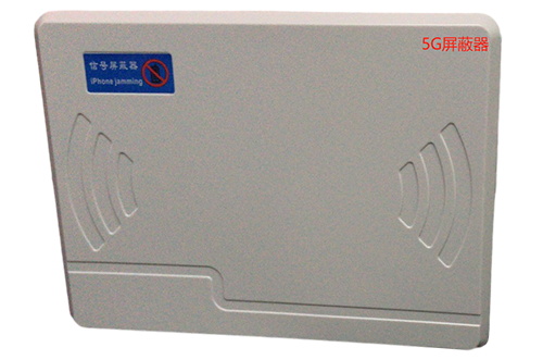 砚山经济型移动通信干扰器7路