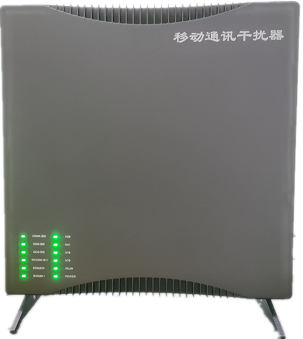  砚山信令级放装型数字移动通信干扰器