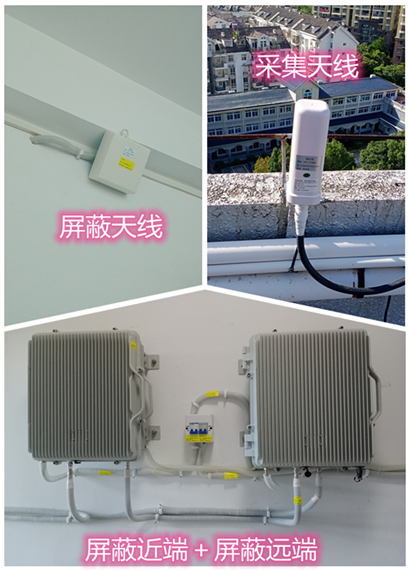  砚山某检察院保密室屏蔽案例（数字信令级）