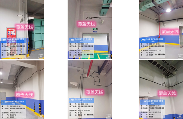 砚山污水处理净水厂地下箱体覆盖案例