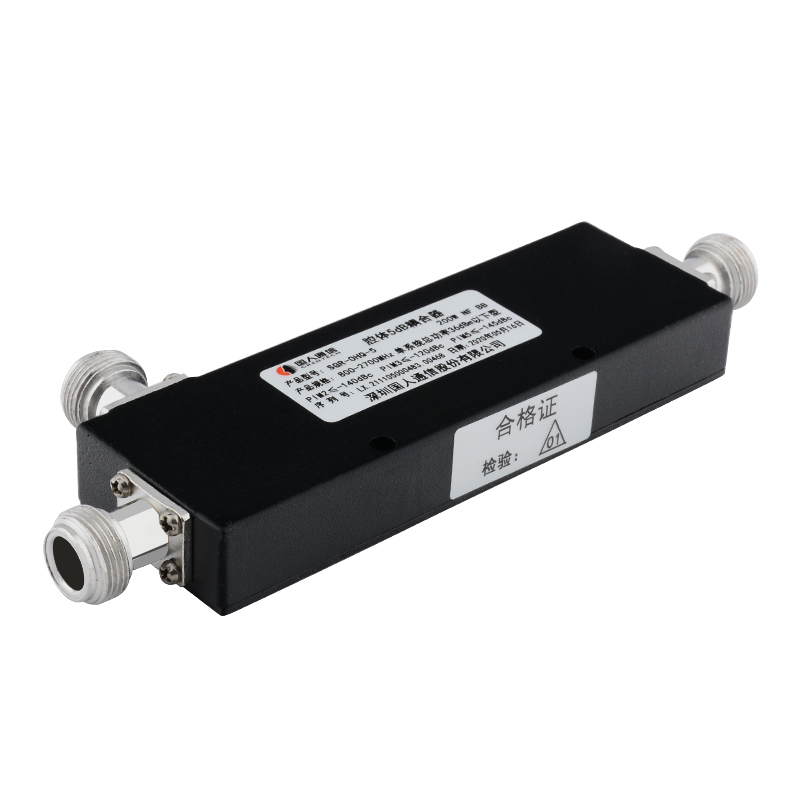  砚山腔体耦合器700-3700MHz